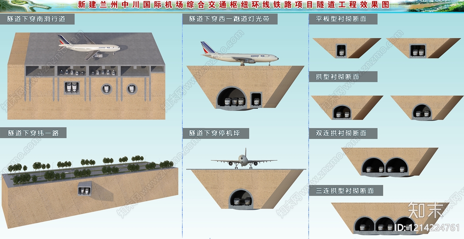 现代主义管道3D模型下载【ID:1214224761】