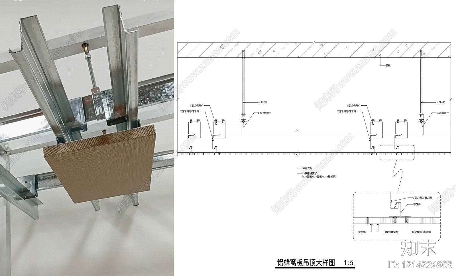 铝单板吊顶施工图下载【ID:1214224903】