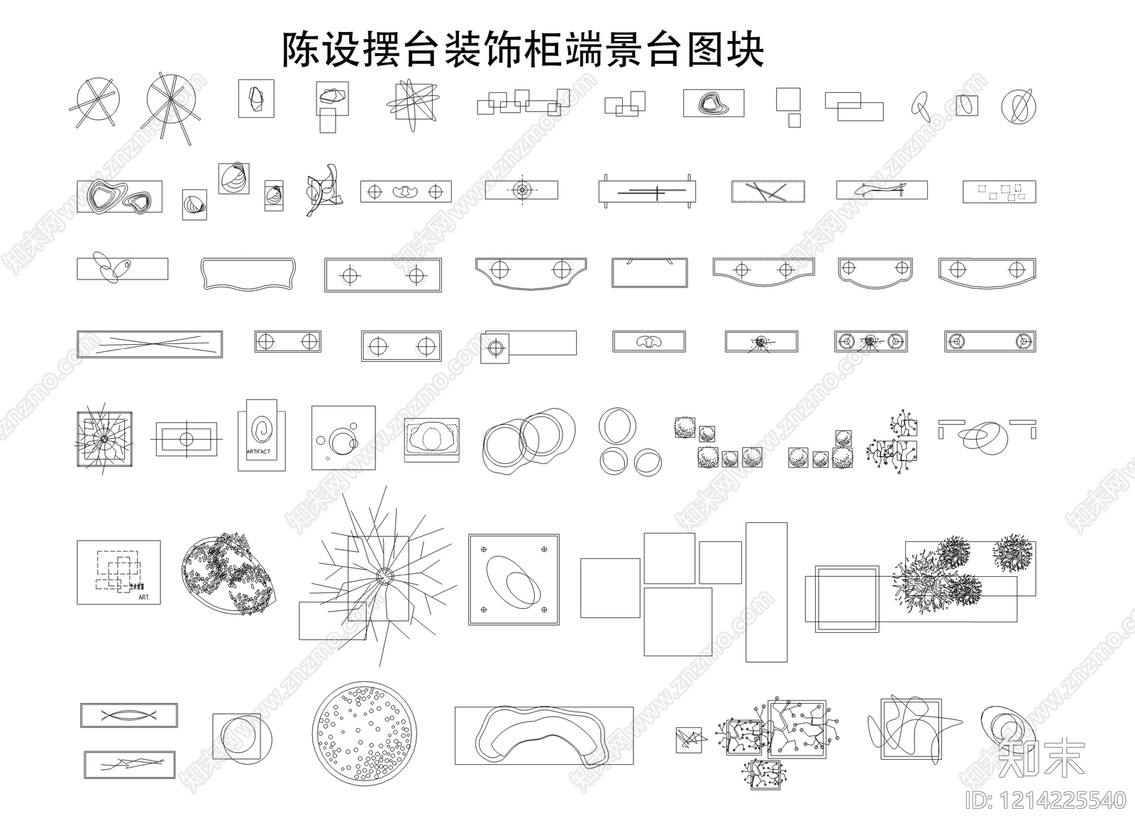 现代柜子施工图下载【ID:1214225540】
