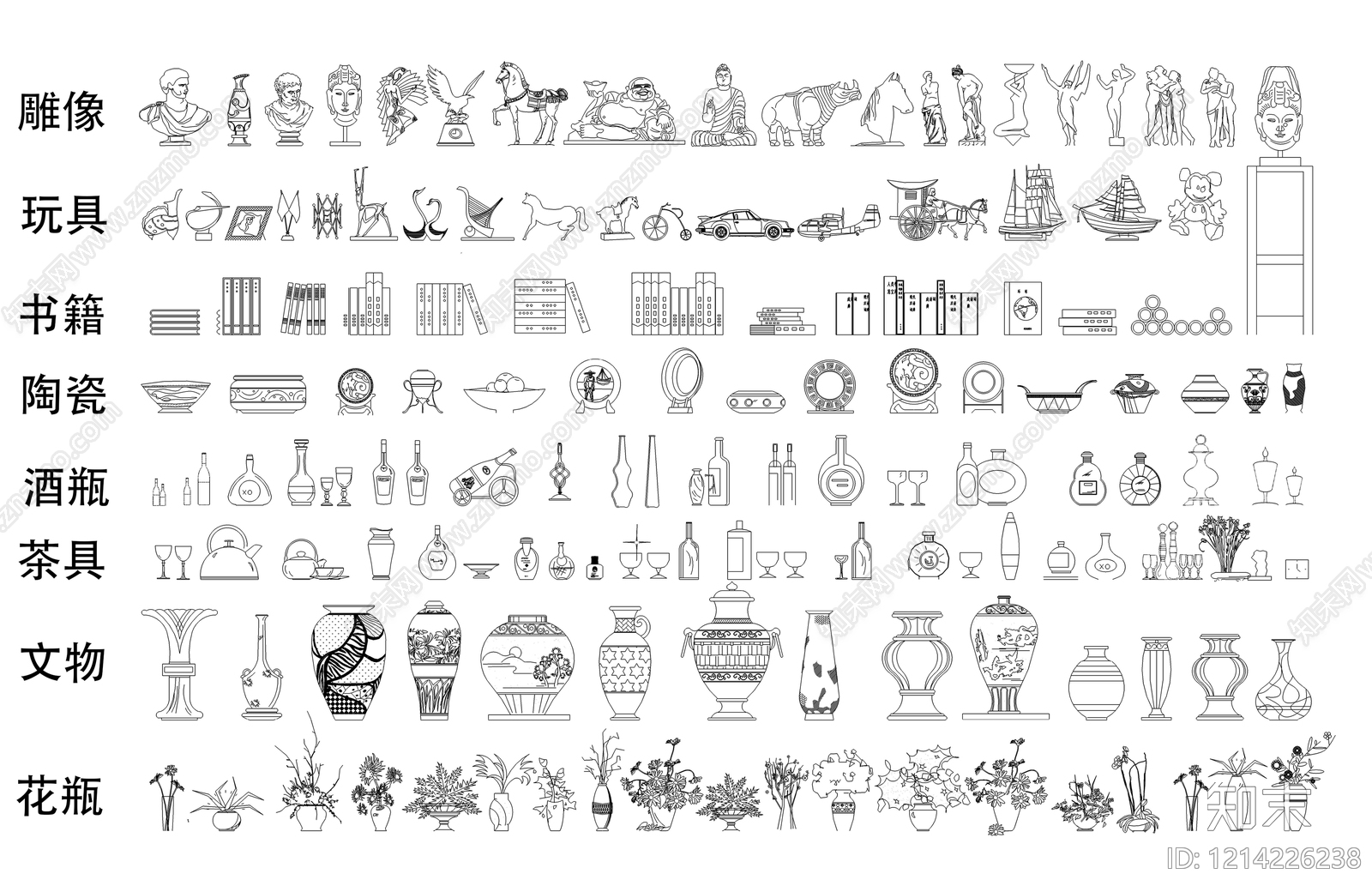 现代综合软装摆件图库施工图下载【ID:1214226238】