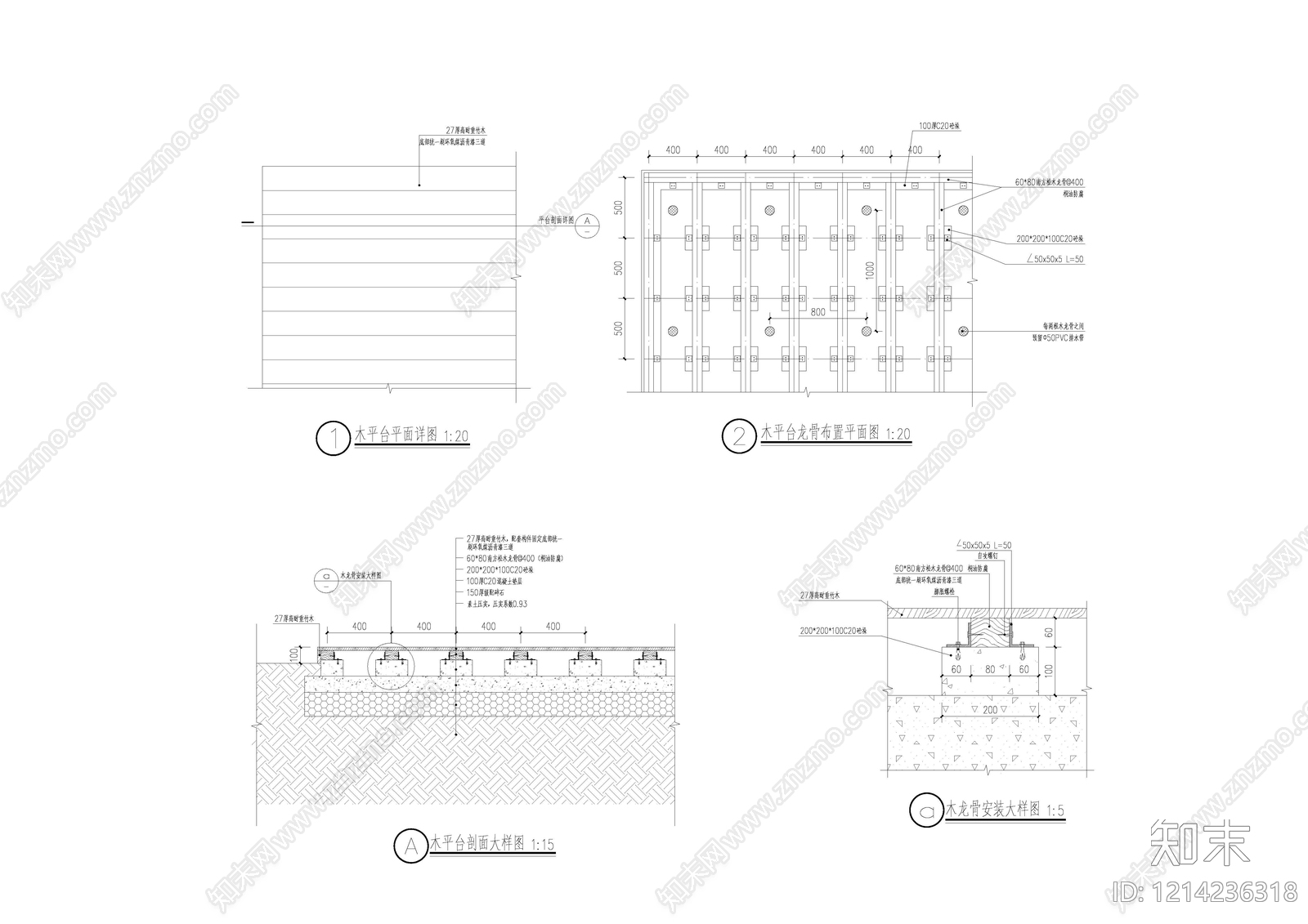 木质铺装施工图下载【ID:1214236318】