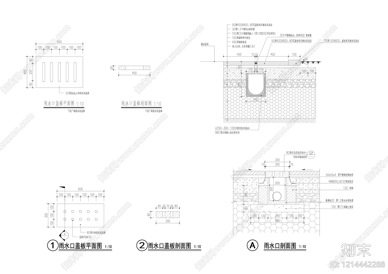 现代其他节点详图施工图下载【ID:1214442288】