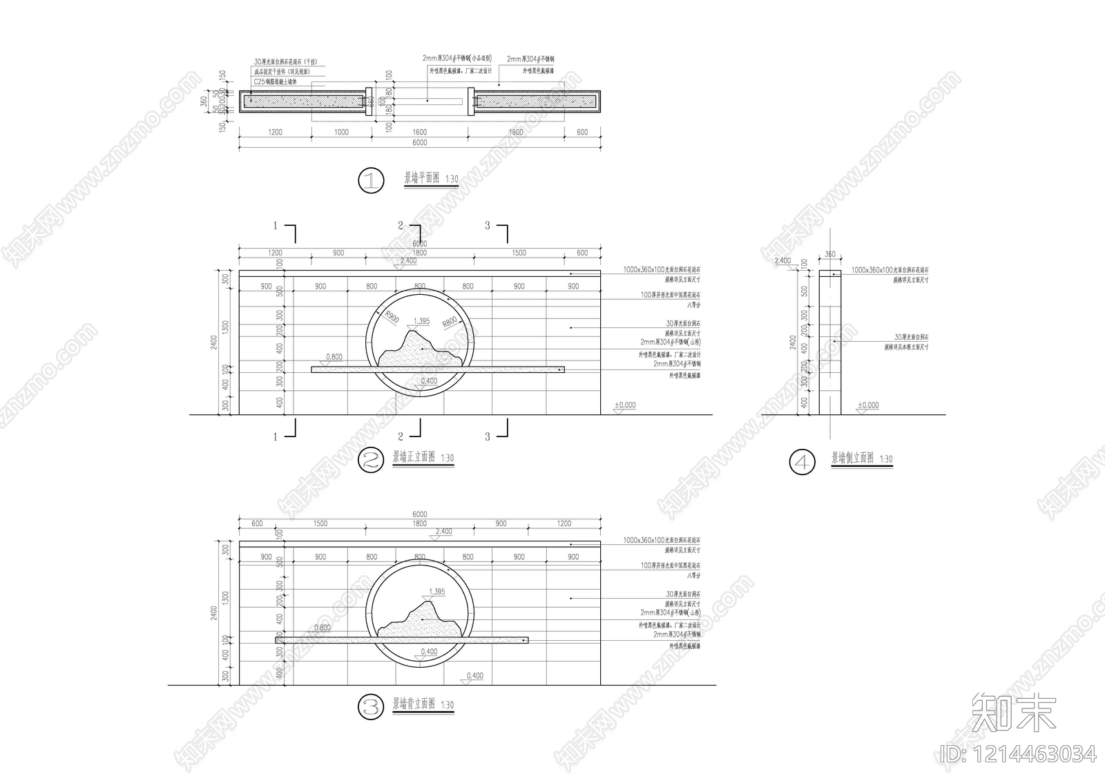 现代新中式景墙施工图下载【ID:1214463034】
