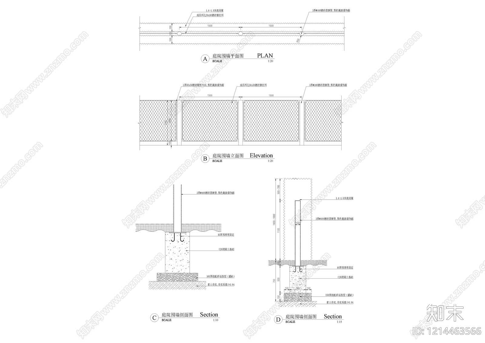 现代围墙图库施工图下载【ID:1214463566】