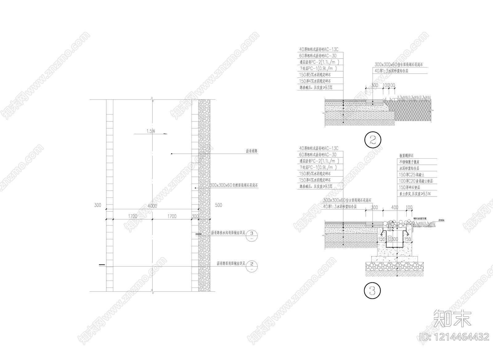 沥青铺装施工图下载【ID:1214464432】