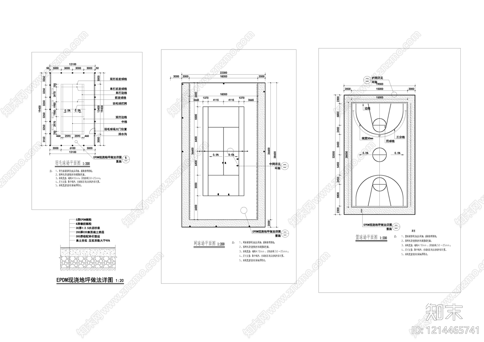 体育公园施工图下载【ID:1214465741】