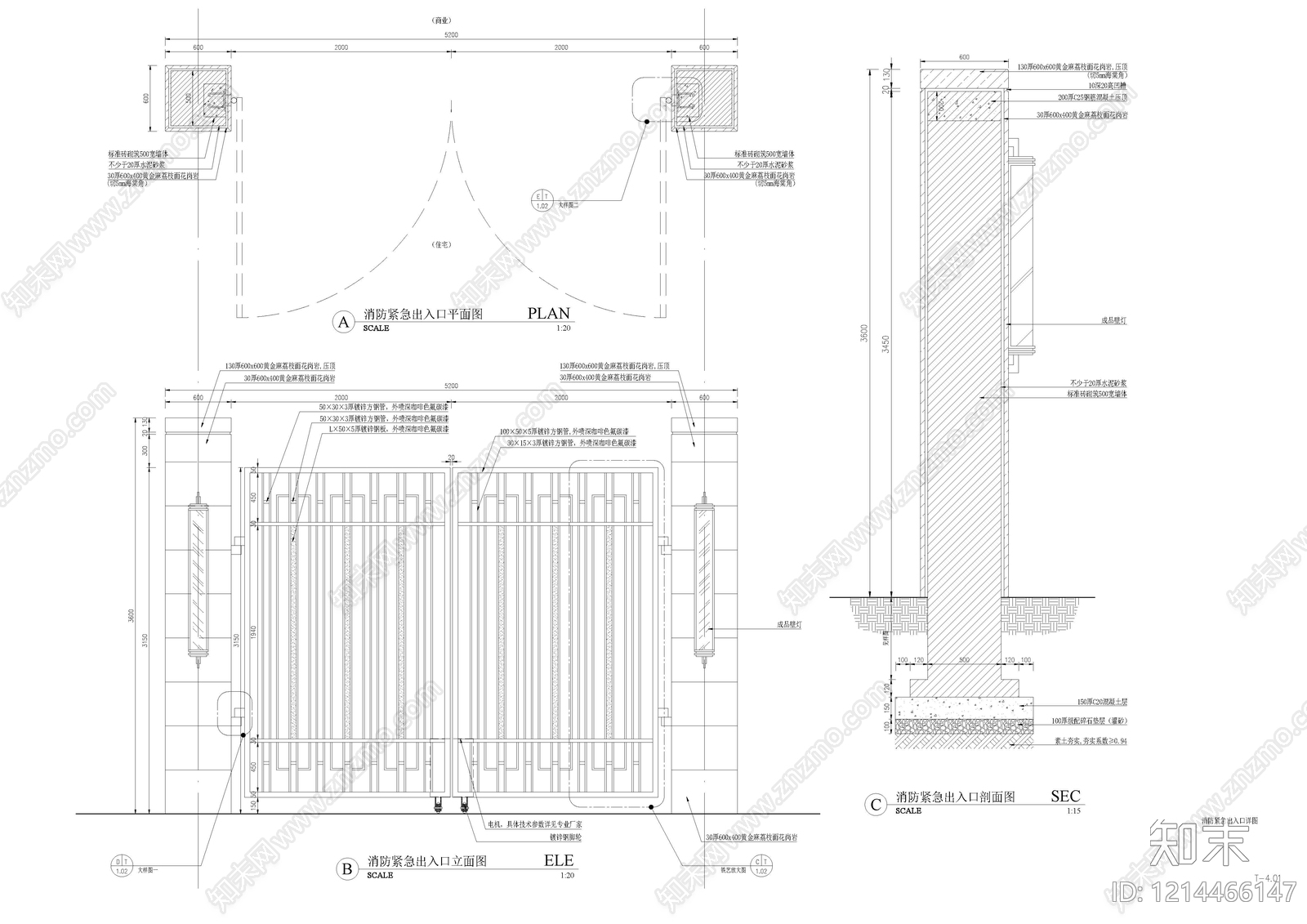 铁艺大门施工图下载【ID:1214466147】