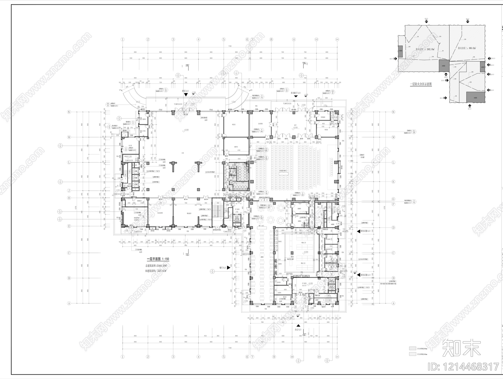 现代酒店建筑施工图下载【ID:1214468317】
