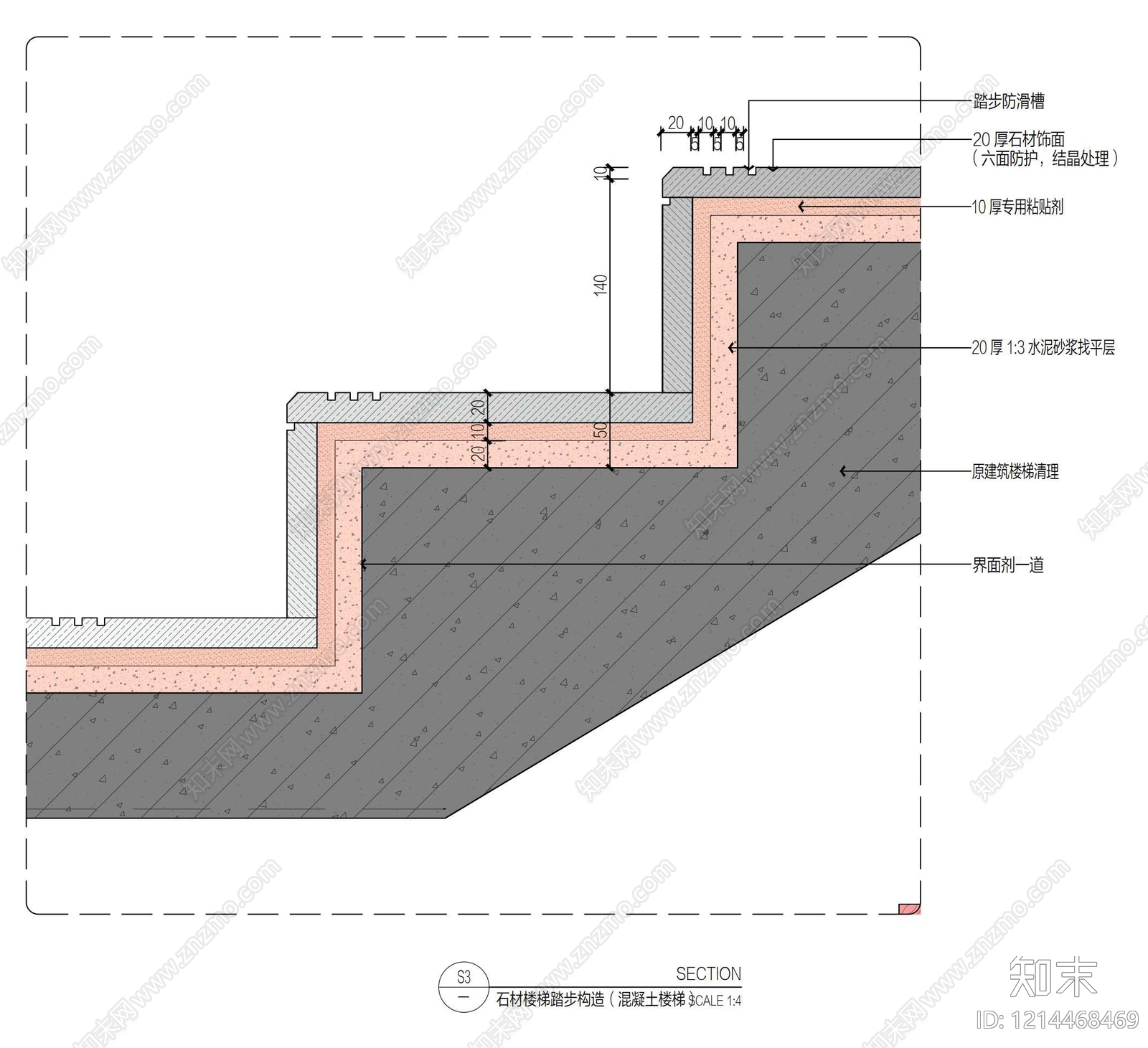 地面综合节点cad施工图下载【ID:1214468469】