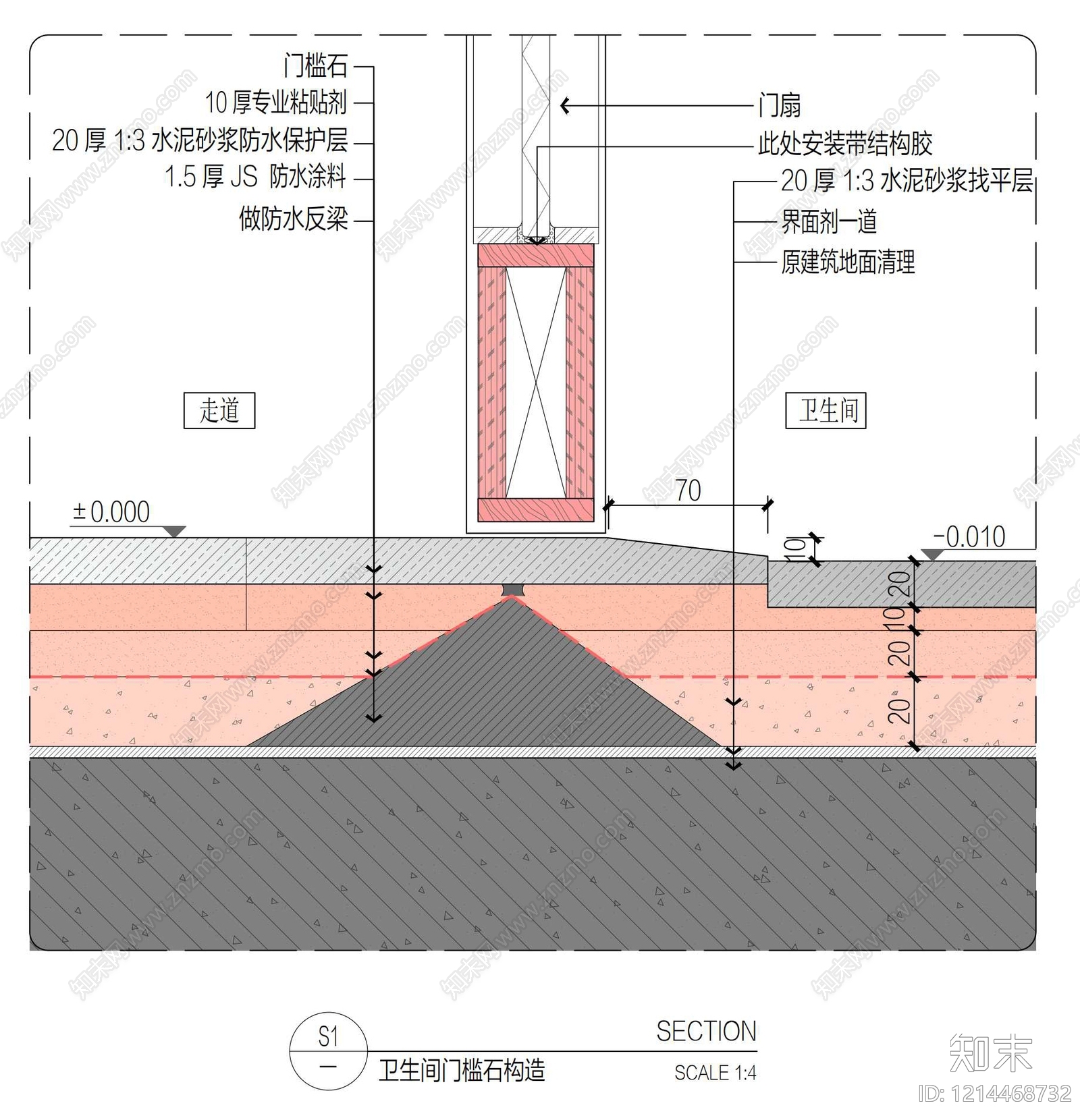 门槛石节点cad施工图下载【ID:1214468732】