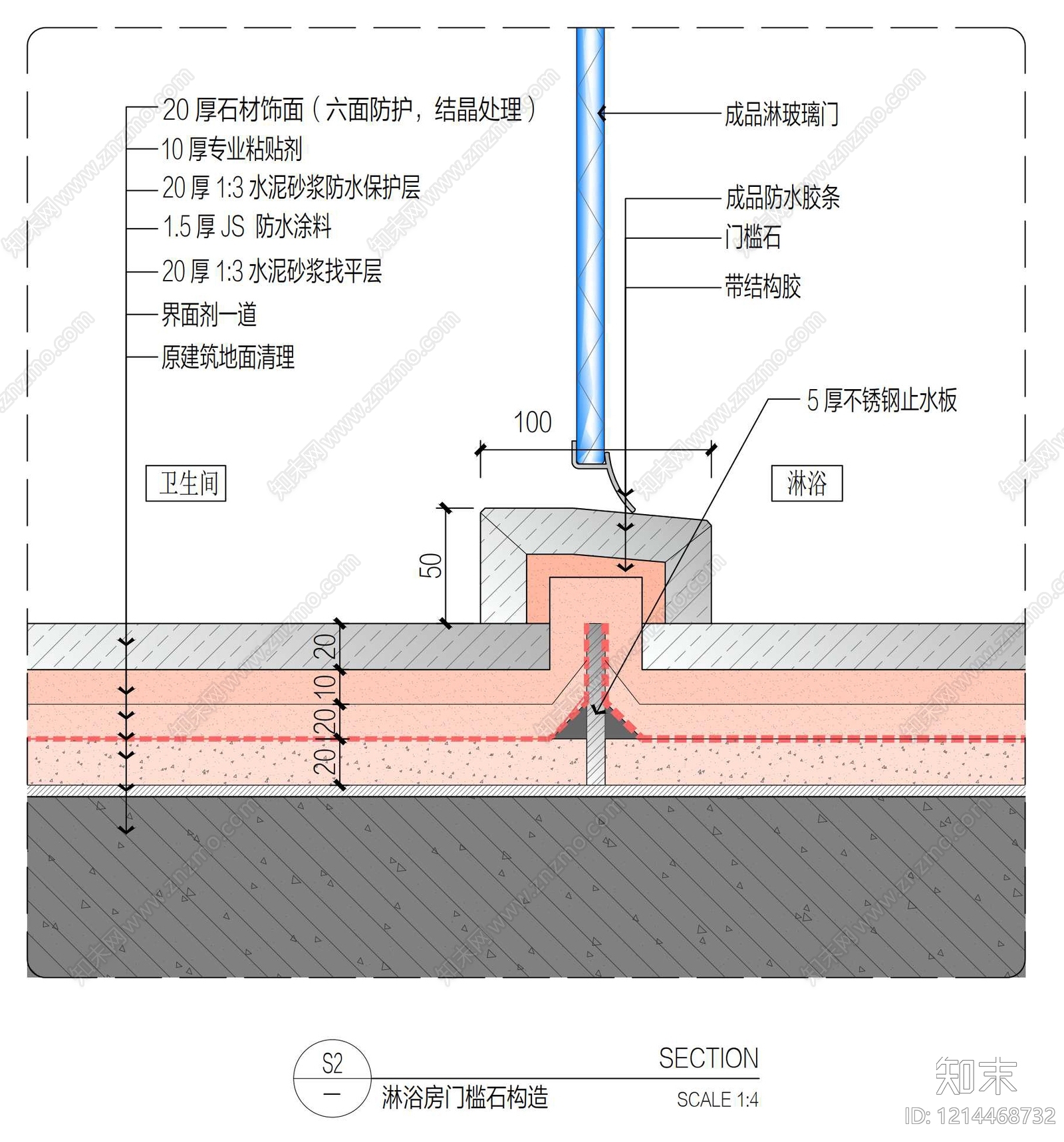 门槛石节点施工图下载【ID:1214468732】