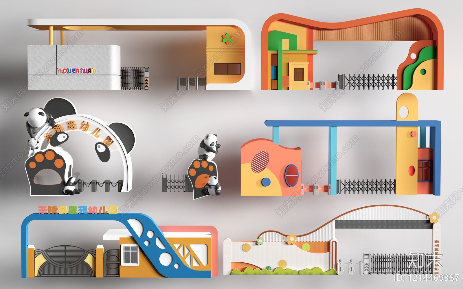 现代幼儿园大门SU模型下载【ID:1214469387】