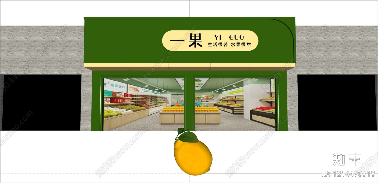 现代简约门头SU模型下载【ID:1214470318】