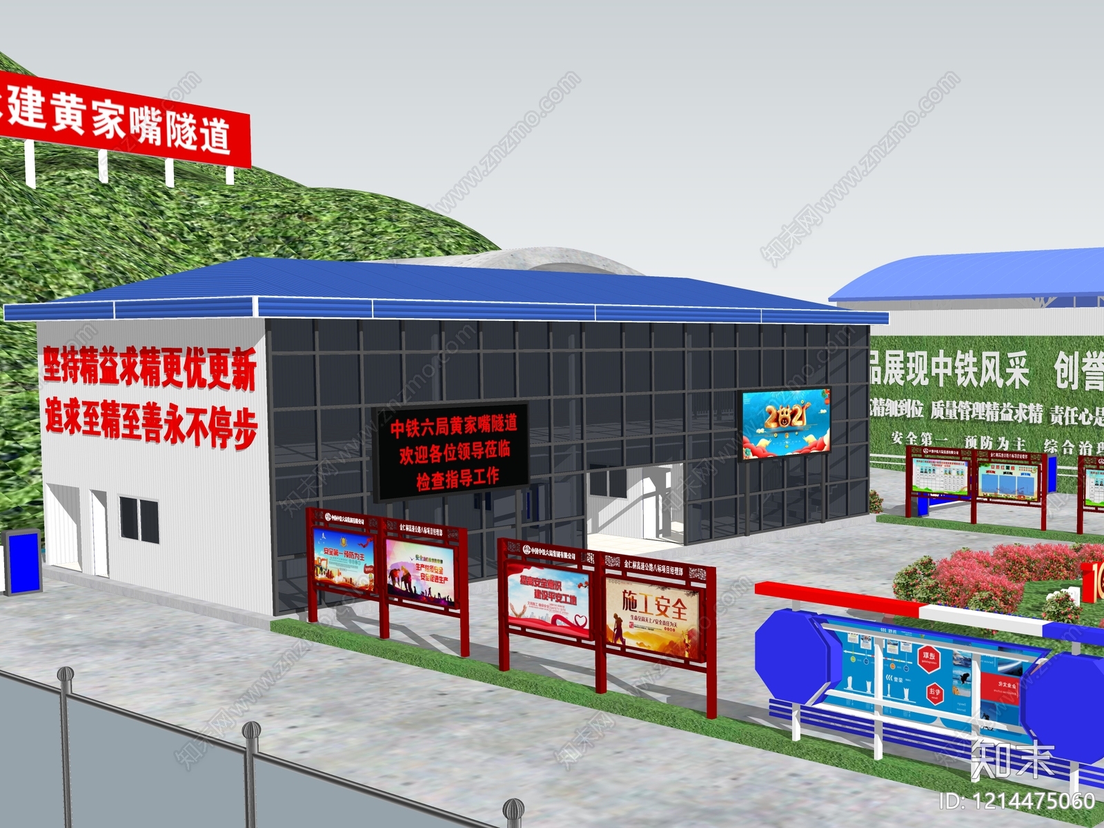 现代工业风其他工业建筑SU模型下载【ID:1214475060】
