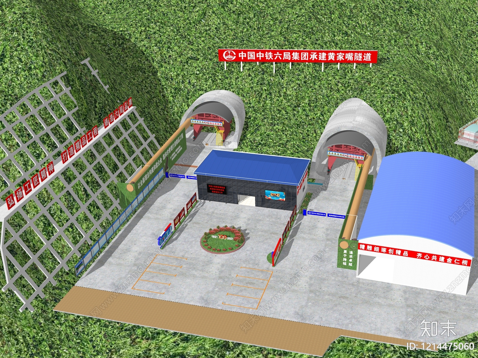 现代工业风其他工业建筑SU模型下载【ID:1214475060】