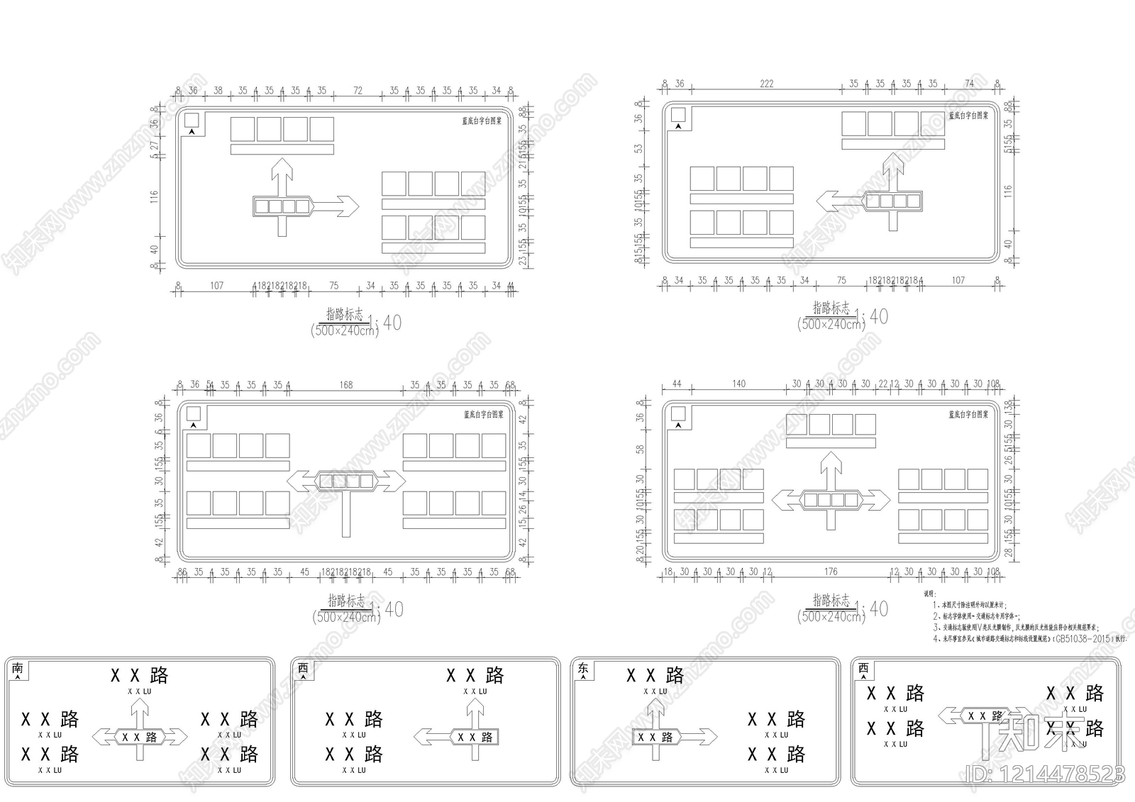其他类型图纸施工图下载【ID:1214478523】