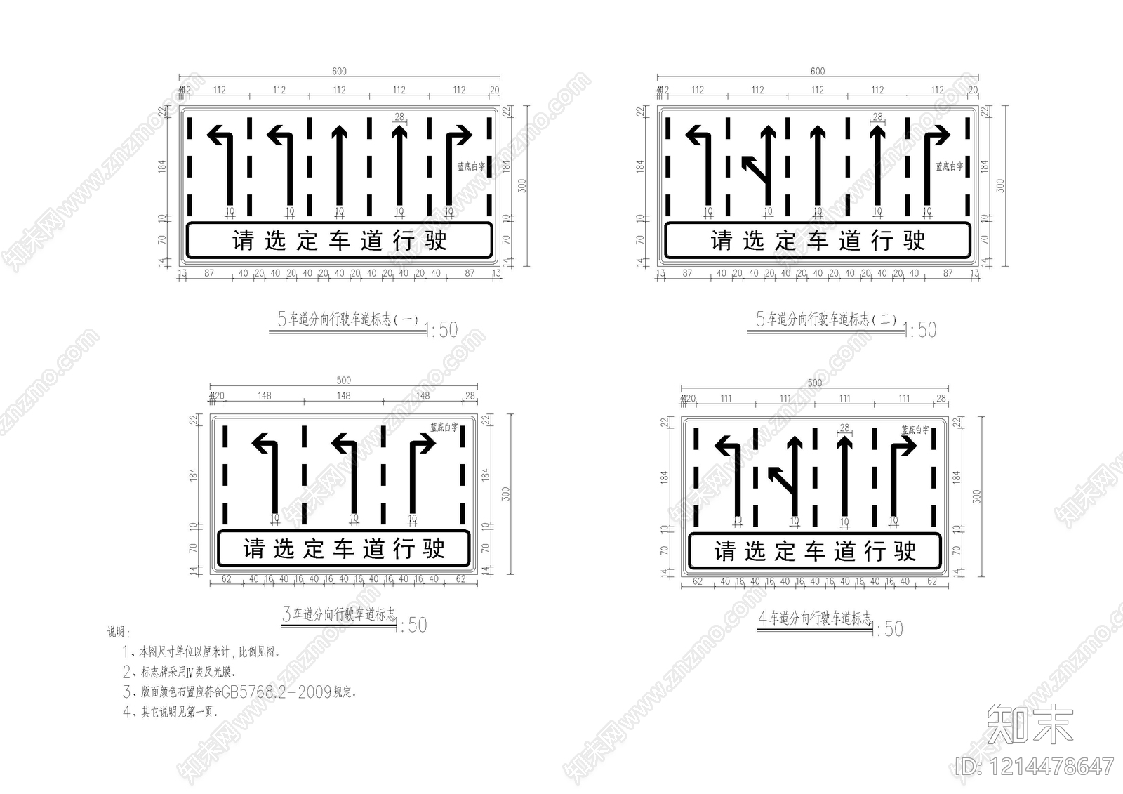 其他类型图纸施工图下载【ID:1214478647】