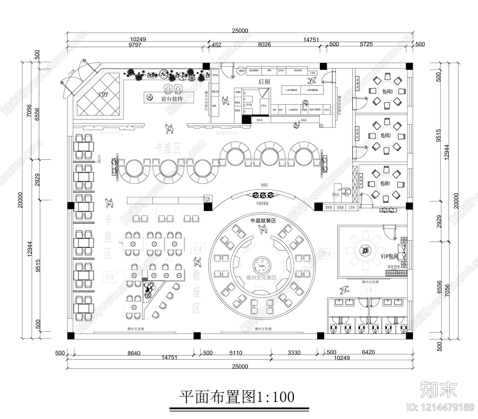 新中式其他餐饮空间cad施工图下载【ID:1214479189】