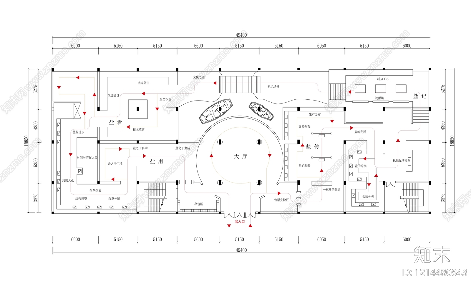 文化展厅施工图下载【ID:1214480843】