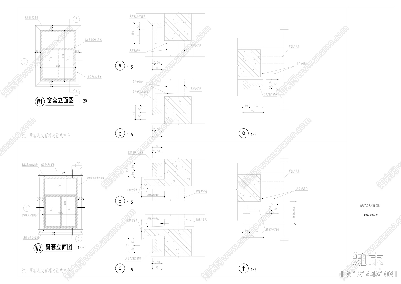 其他类型图纸施工图下载【ID:1214481031】