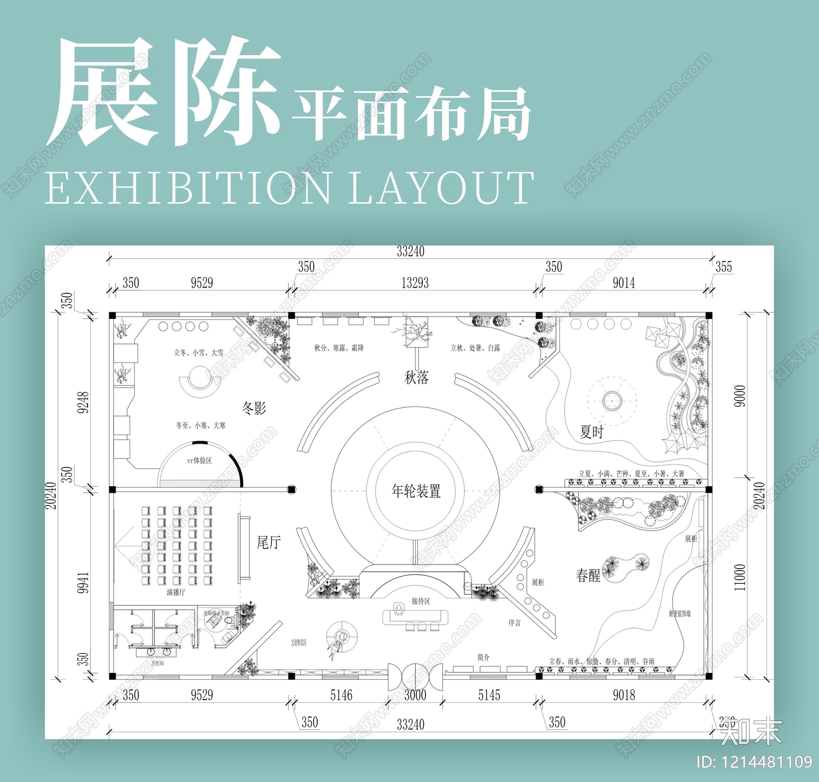 其他展厅施工图下载【ID:1214481109】