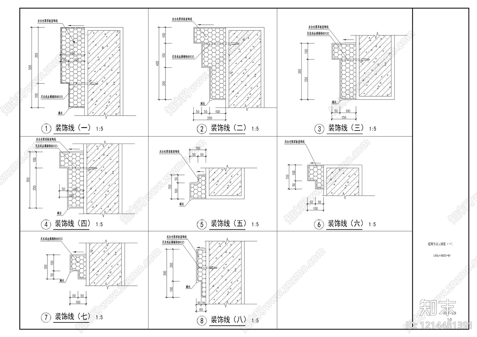 其他类型图纸施工图下载【ID:1214481391】