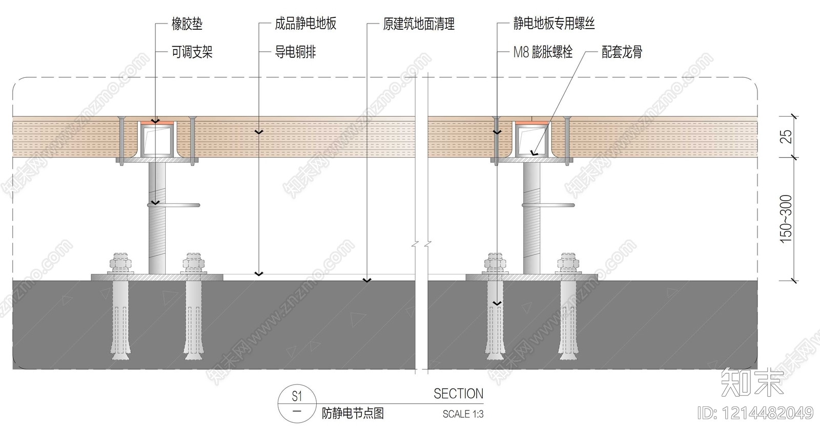 地面综合节点施工图下载【ID:1214482049】