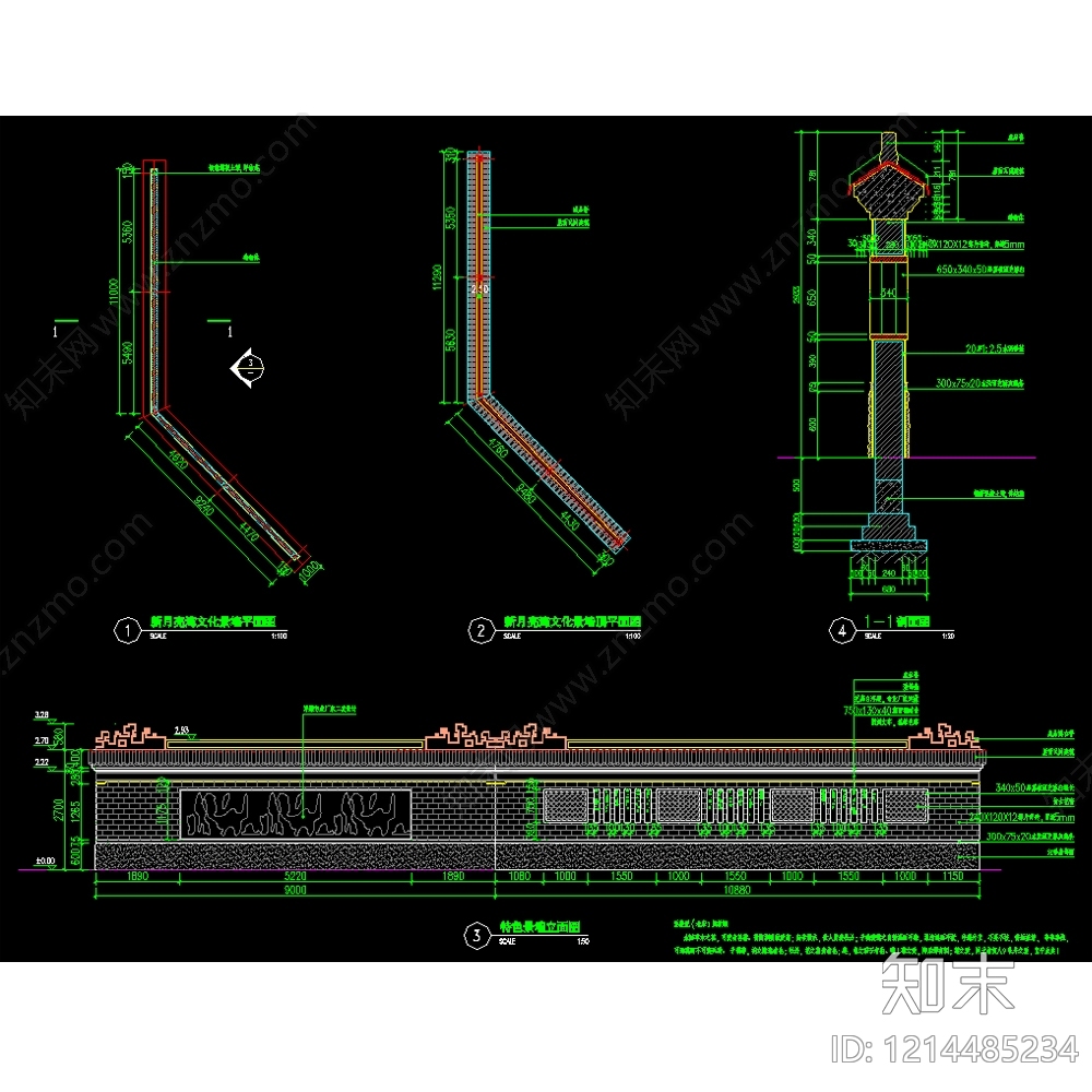 中式景墙施工图下载【ID:1214485234】