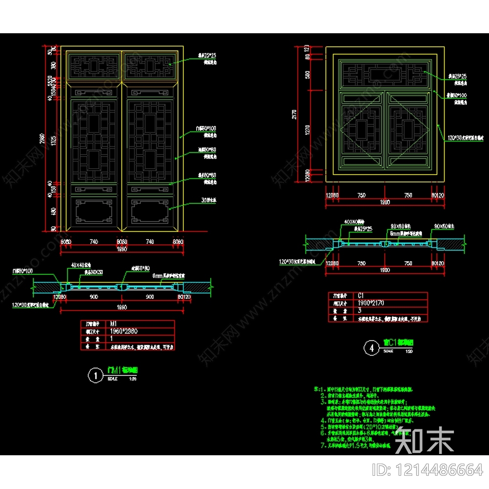 仿古建筑cad施工图下载【ID:1214486664】