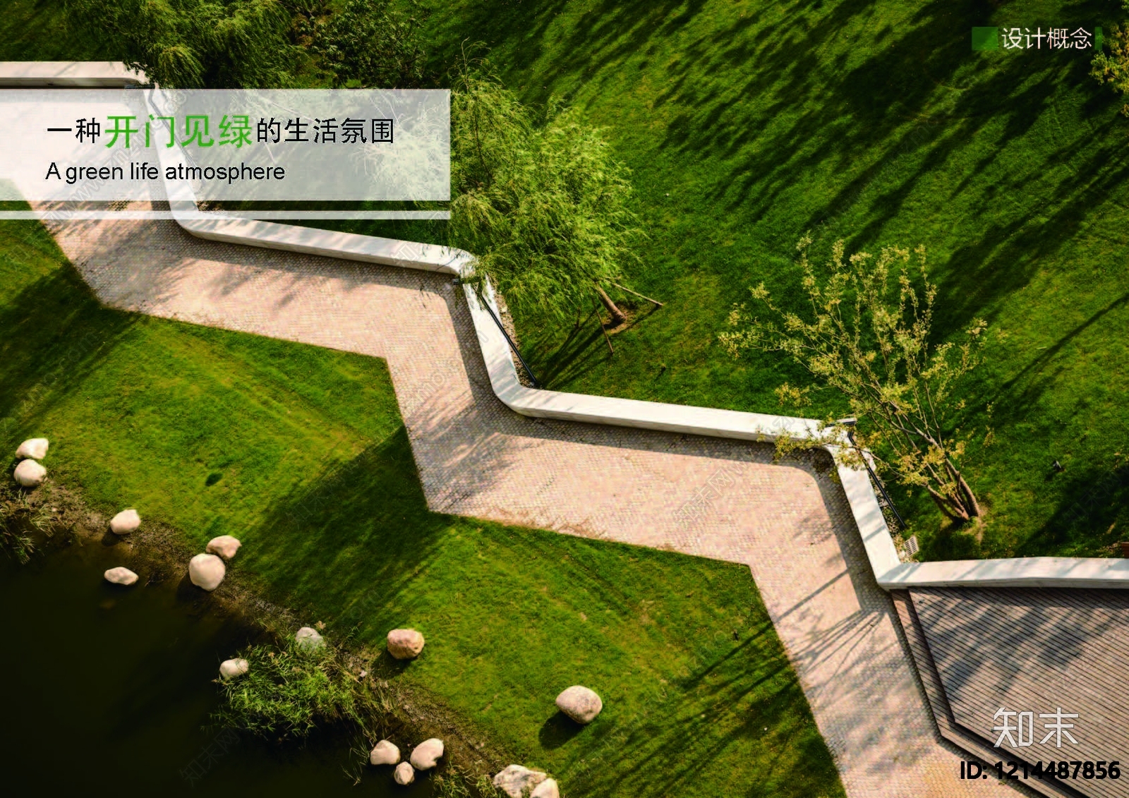 现代滨水景观下载【ID:1214487856】