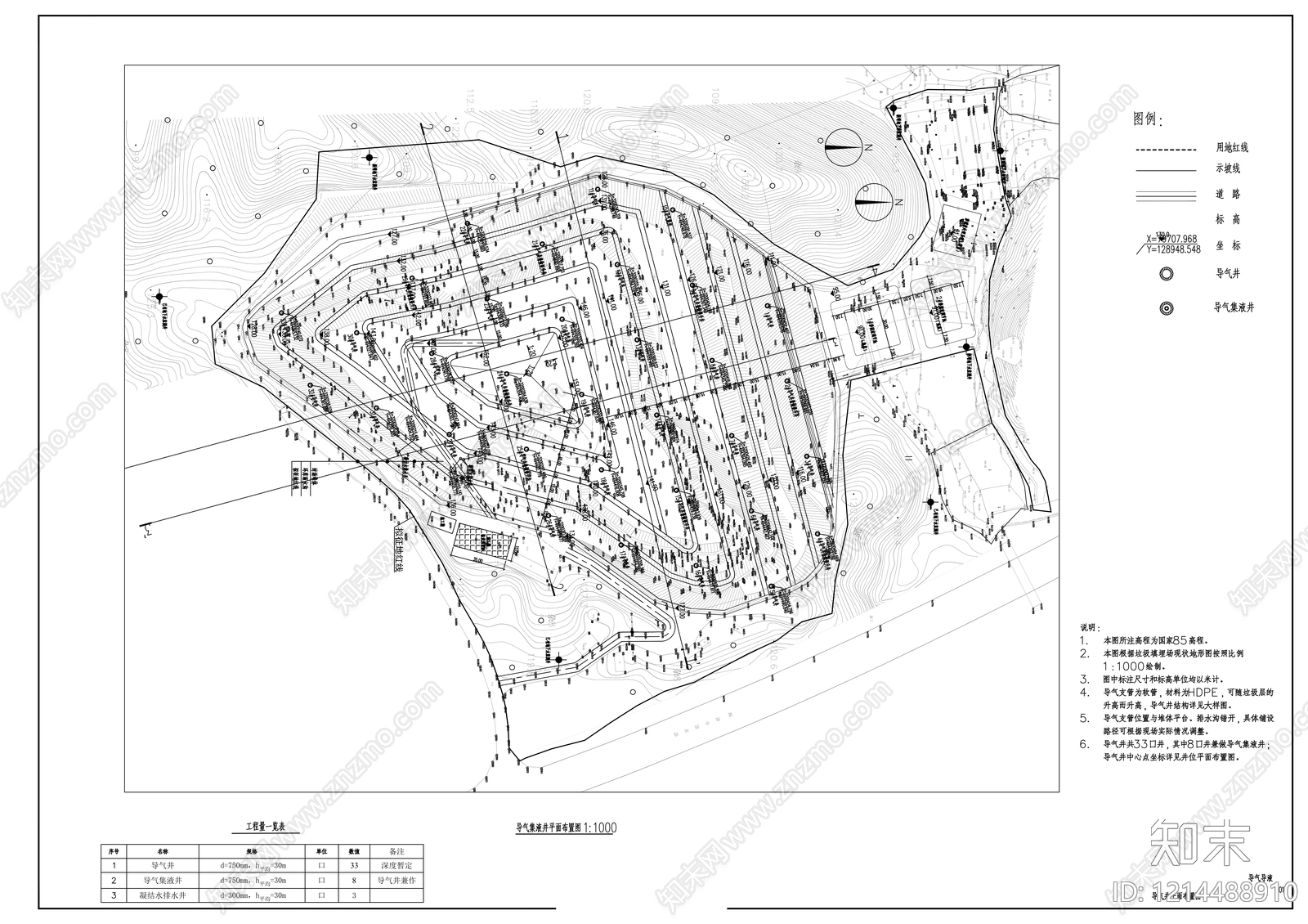 其他类型图纸施工图下载【ID:1214488910】
