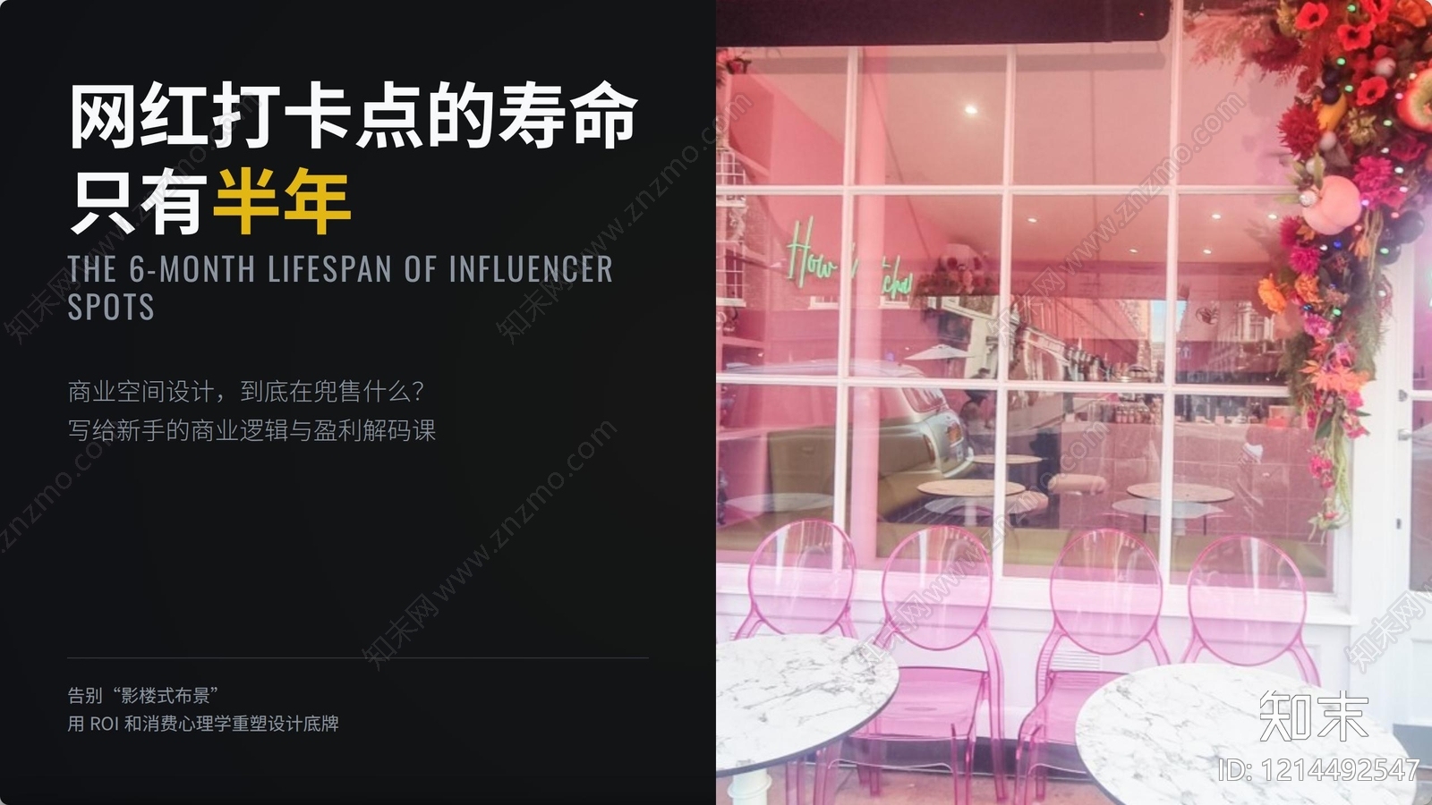 标准手册下载【ID:1214492547】