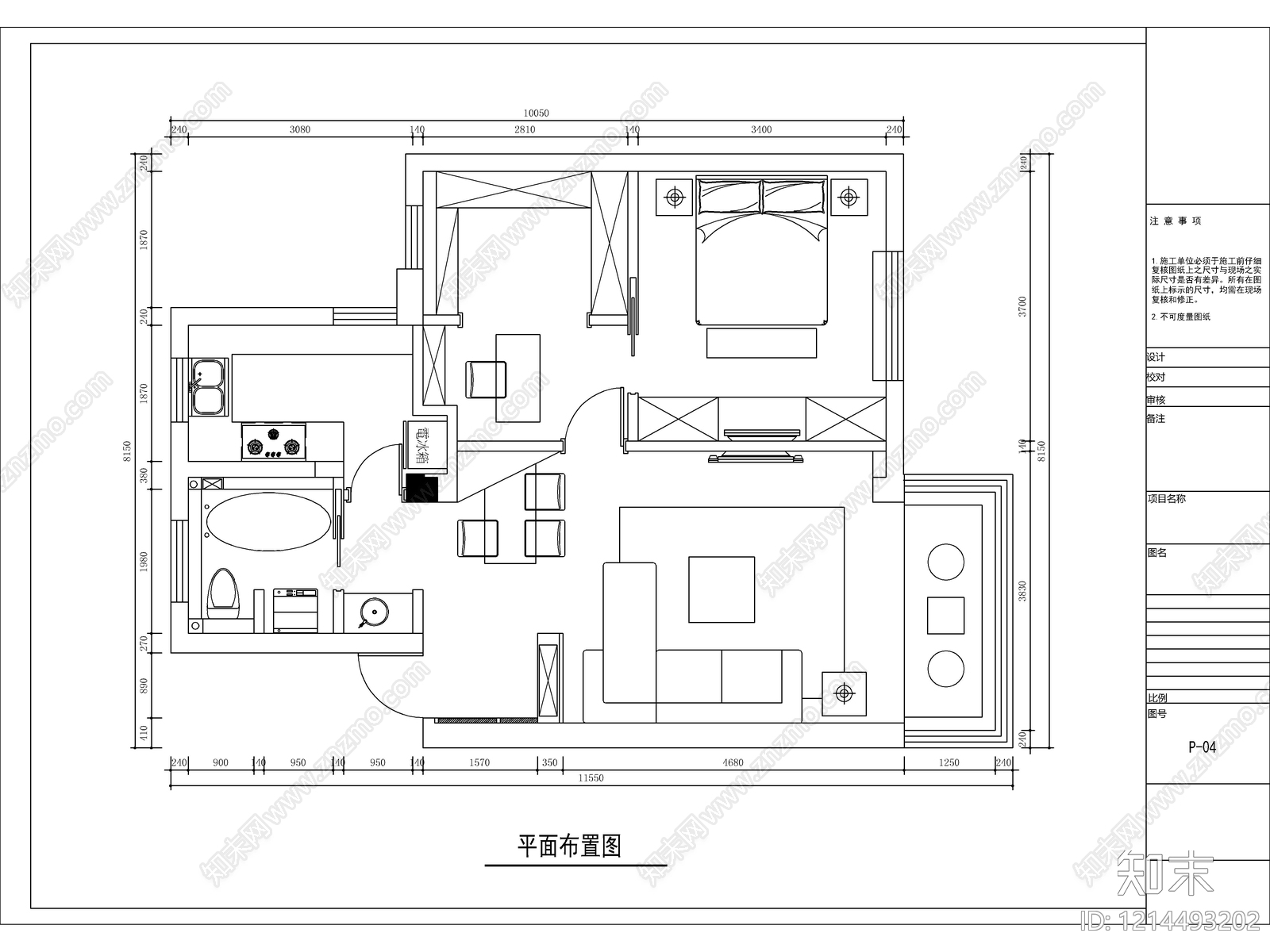 2026最标准最规范全套家装施工图cad施工图下载【ID:1214493202】