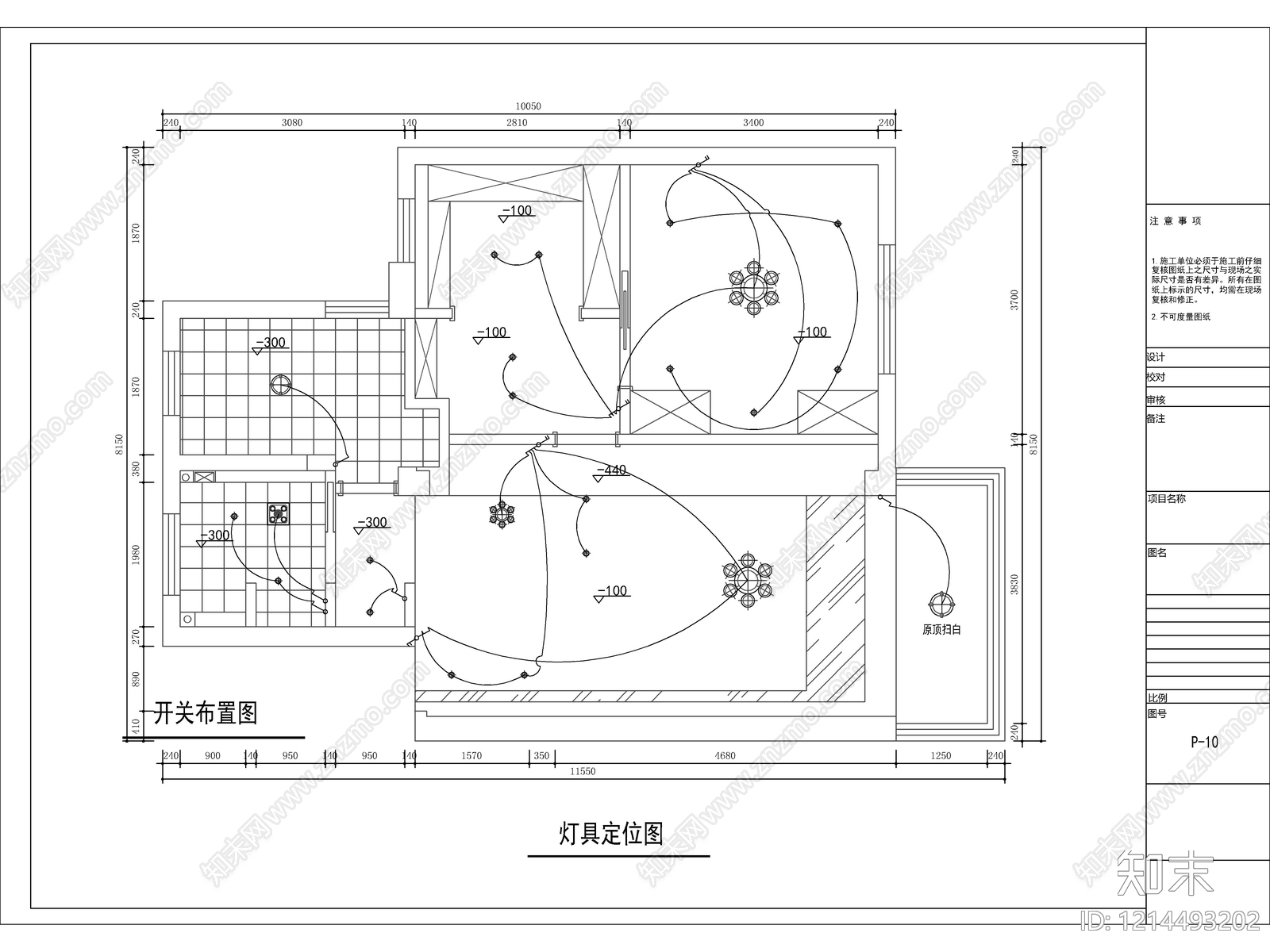 2026最标准最规范全套家装施工图cad施工图下载【ID:1214493202】