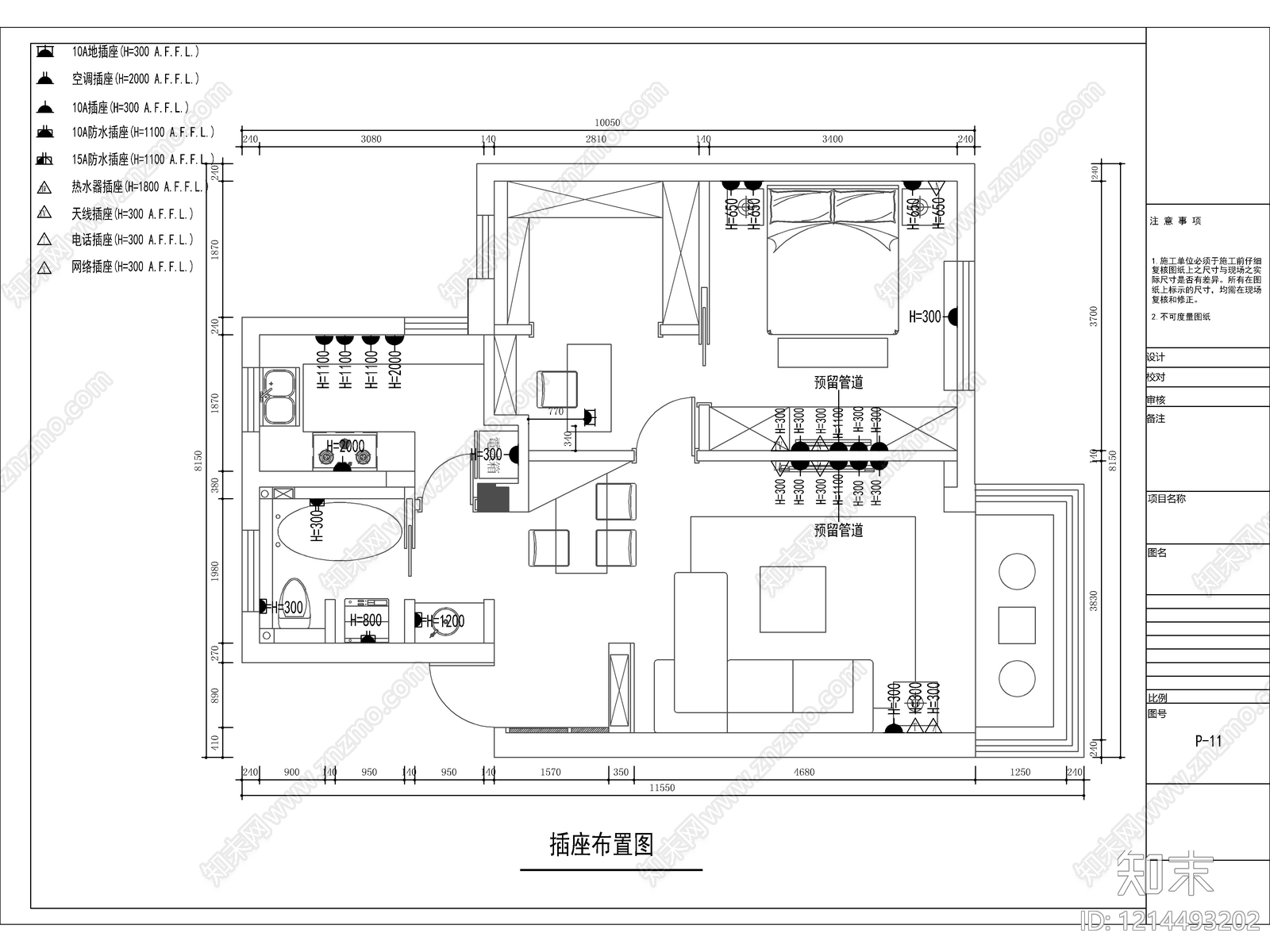 2026最标准最规范全套家装施工图cad施工图下载【ID:1214493202】
