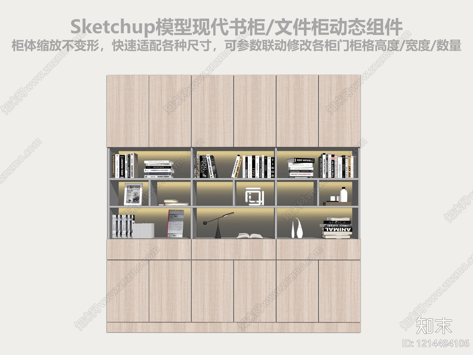 现代简约文件柜SU模型下载【ID:1214494106】