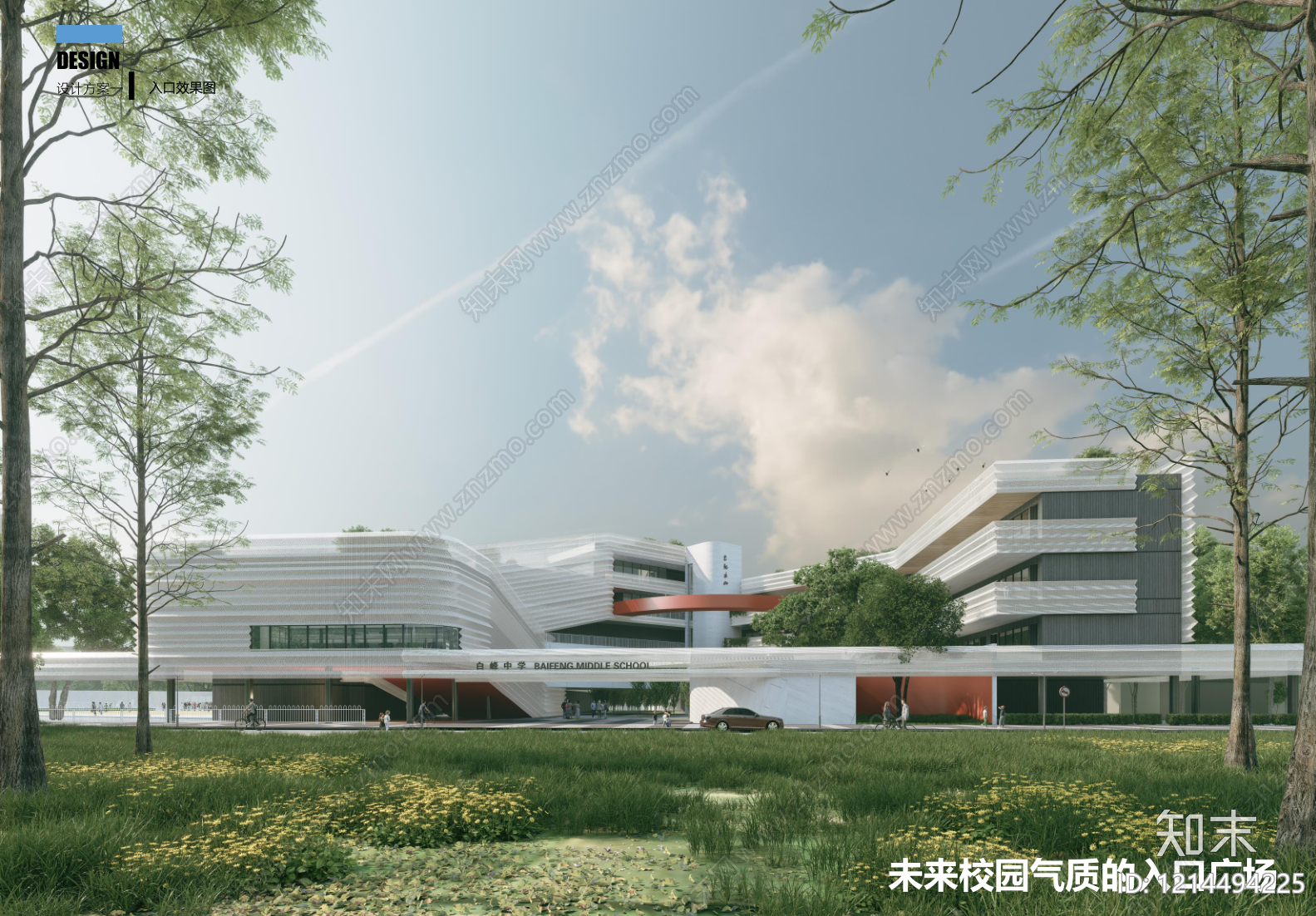 现代中小学建筑下载【ID:1214494225】