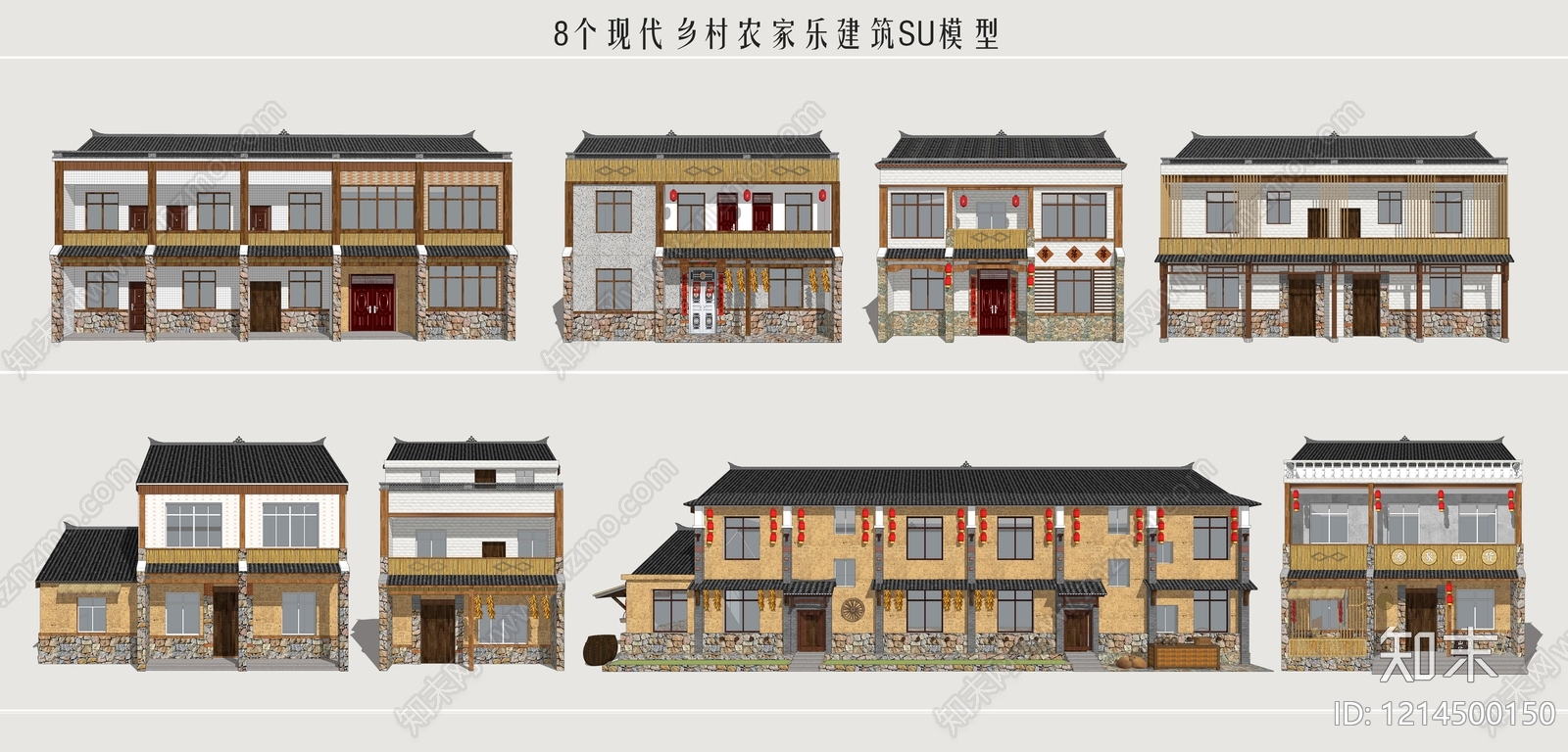 新中式乡村风格民宿建筑SU模型下载【ID:1214500150】