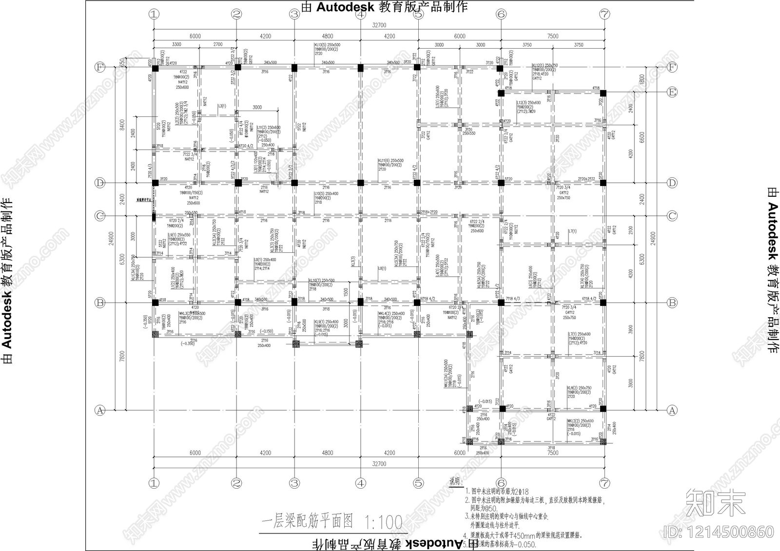 混凝土结构cad施工图下载【ID:1214500860】