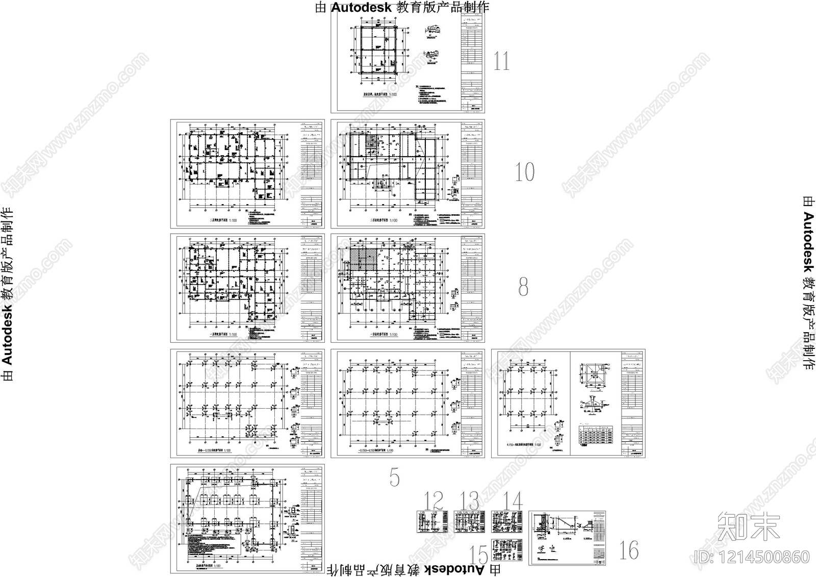 混凝土结构cad施工图下载【ID:1214500860】