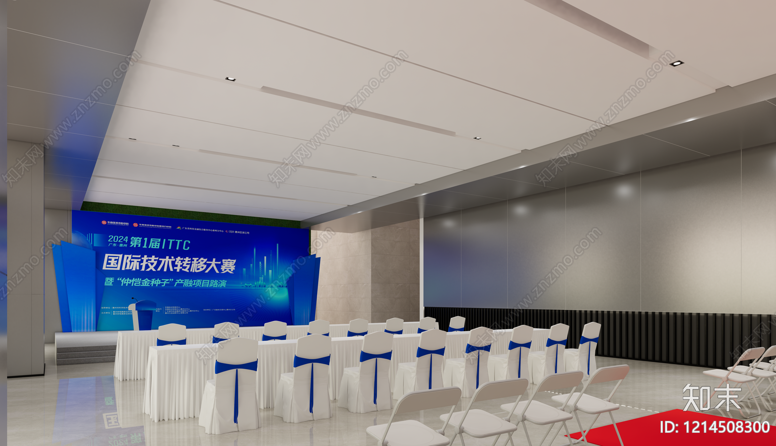 现代简约报告厅SU模型下载【ID:1214508300】