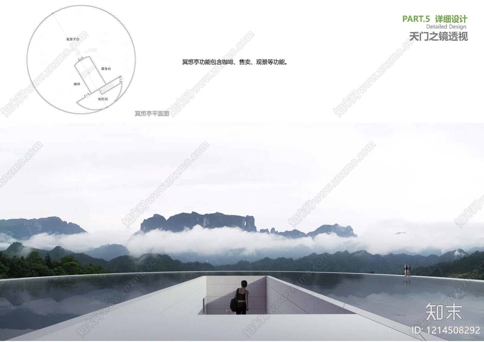 现代体育公园景观下载【ID:1214508292】