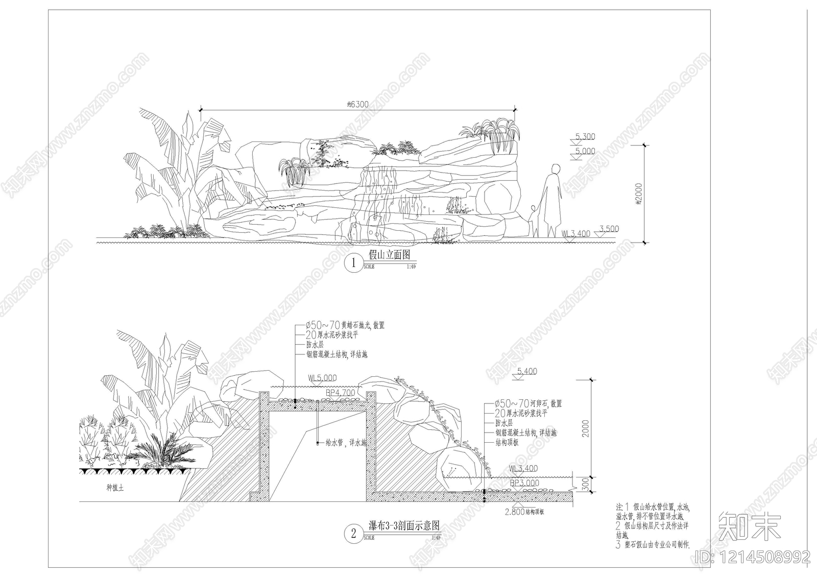 现代假山水景图库施工图下载【ID:1214508992】