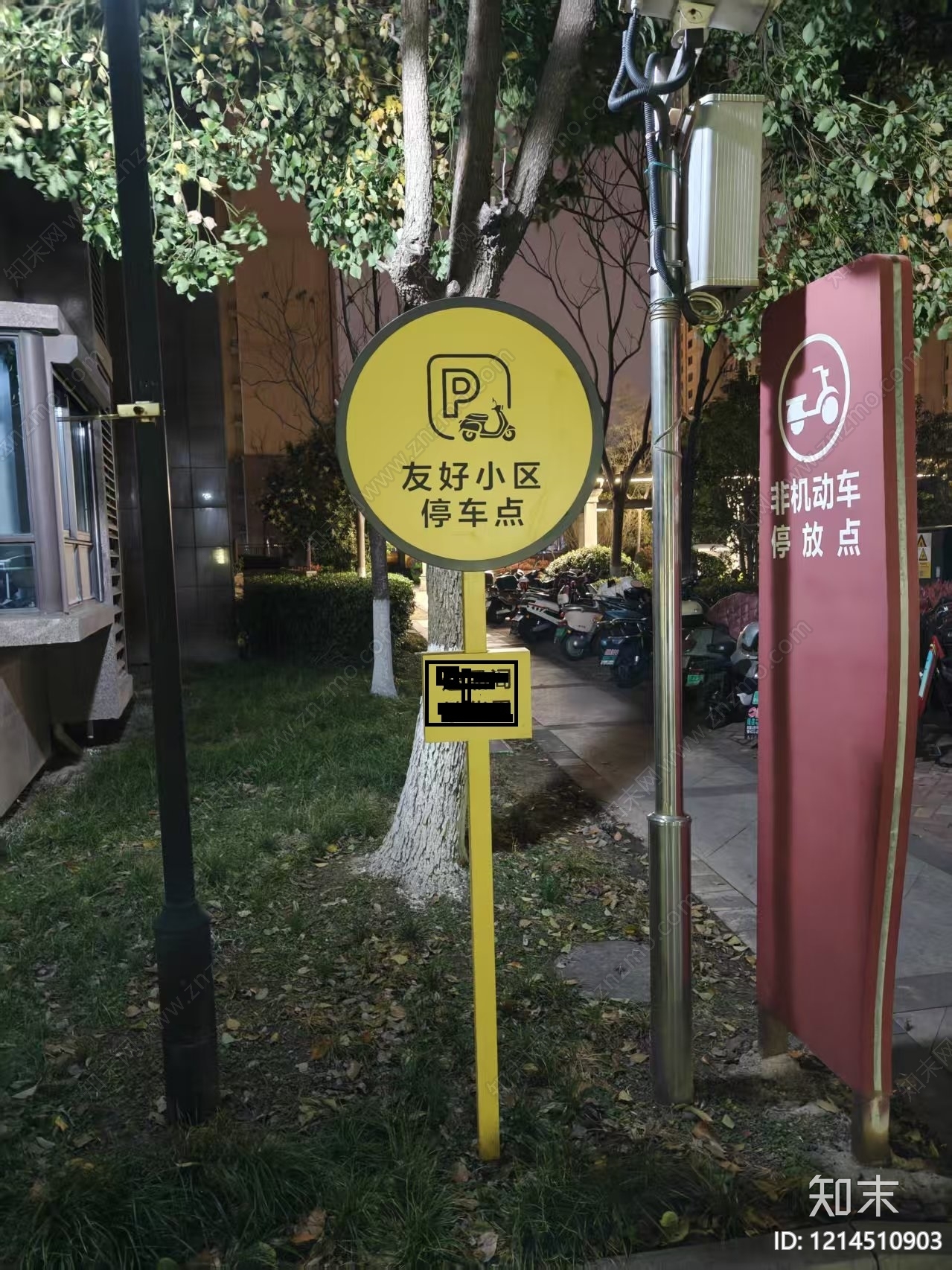 乡村振兴施工图下载【ID:1214510903】