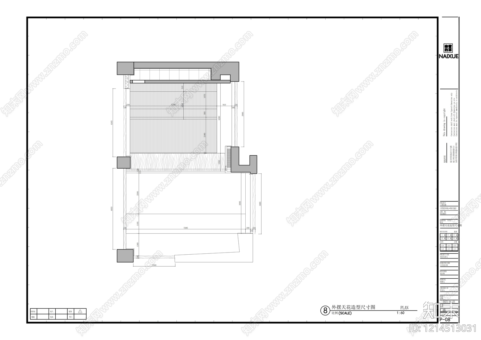 现代奶茶店cad施工图下载【ID:1214513031】