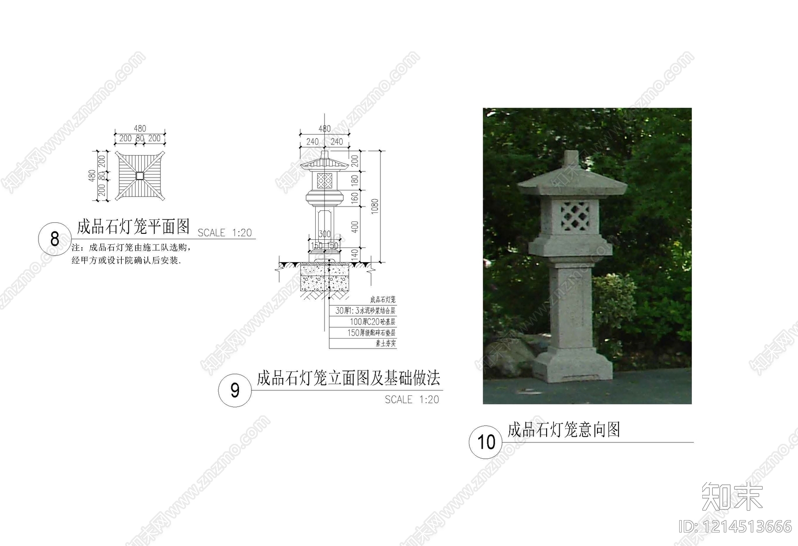 中式新中式灯具图库施工图下载【ID:1214513666】