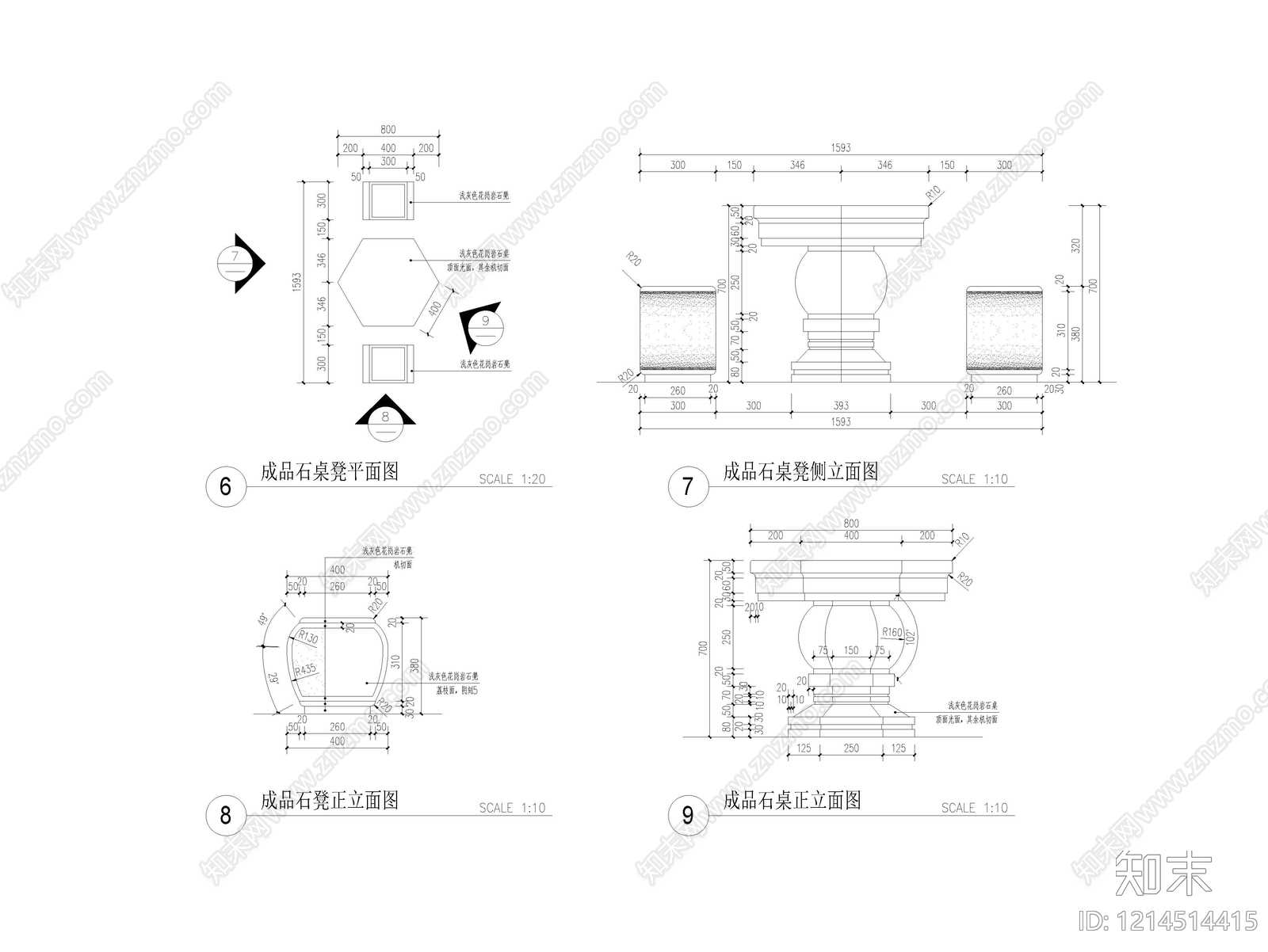 中式新中式桌椅施工图下载【ID:1214514415】
