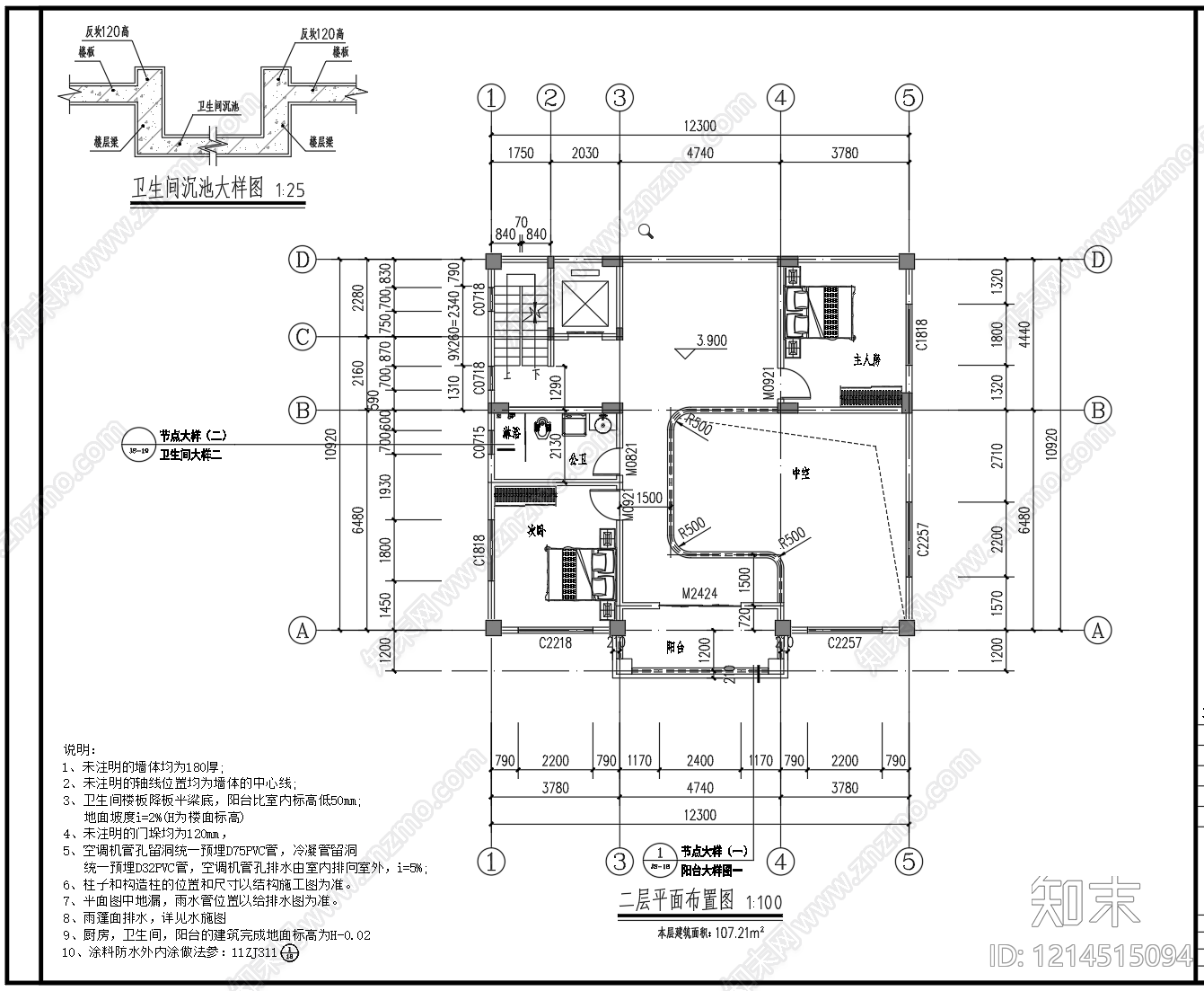 欧式别墅建筑cad施工图下载【ID:1214515094】