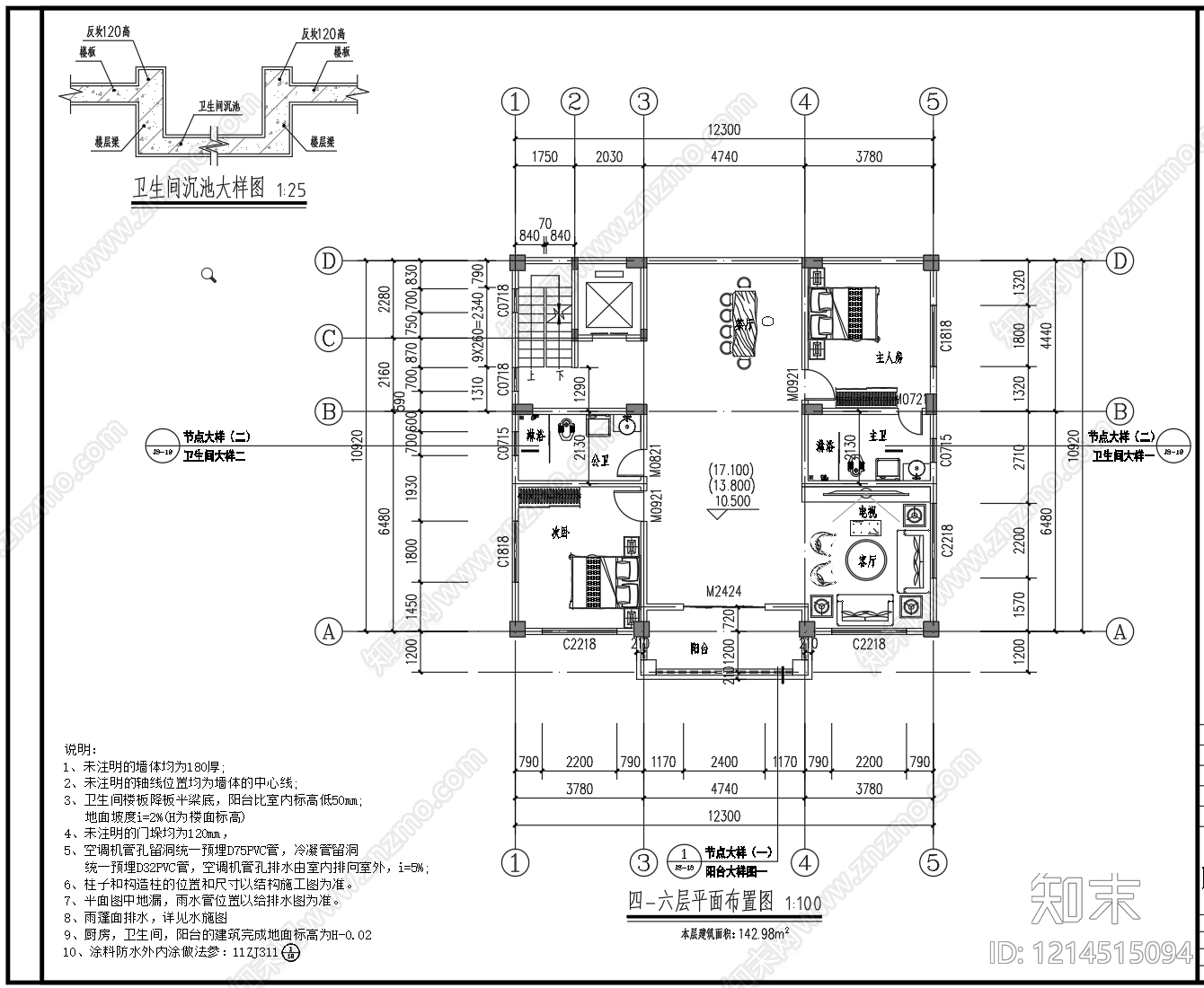 欧式别墅建筑cad施工图下载【ID:1214515094】