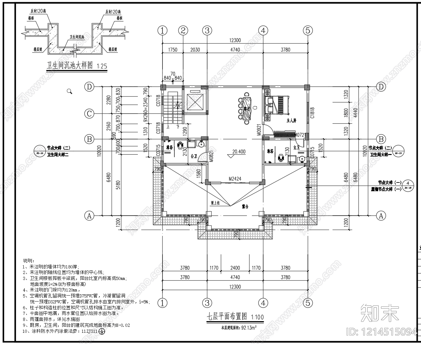 欧式别墅建筑cad施工图下载【ID:1214515094】